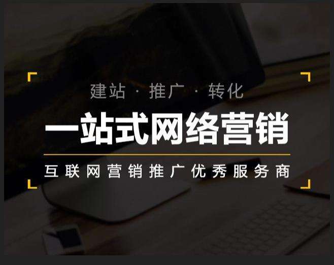 汤阴企业如何怎么利用网络推广抓取潜在客户