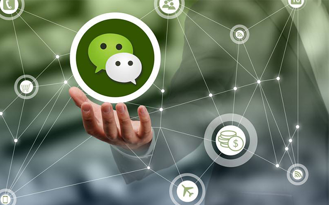 汤阴浅析微信开发可以为企业带来的几个作用