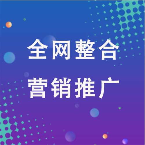 汤阴企业网络推广老是没有客户的原因是什么呢