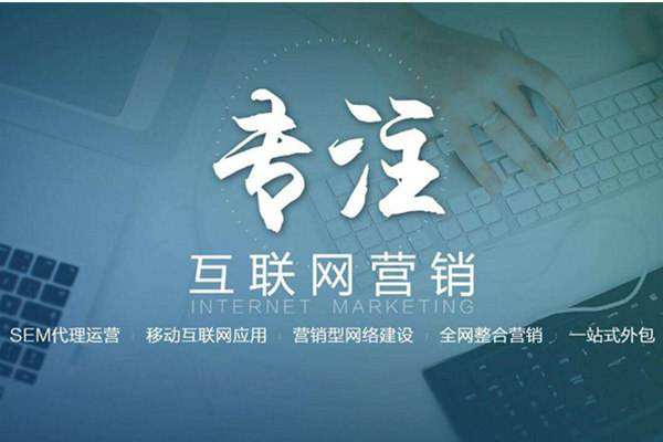 汤阴电商行业做网络推广需要具备的条件有哪些